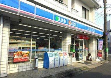 ローソン 権太坂一丁目店