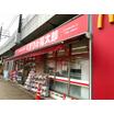 販売店