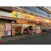 販売店