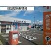 郵便局