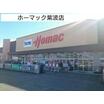ショッピング施設