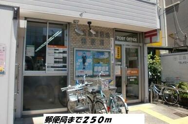 名古屋稲葉地郵便局
