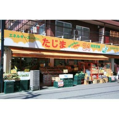 スーパーたじま
