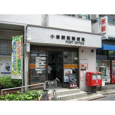 新小岩駅前郵便局