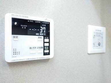 給湯器（追焚機能付）