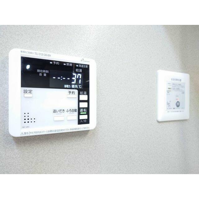 給湯器（追焚機能付）