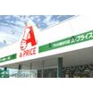 販売店