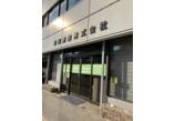 情報提供会社