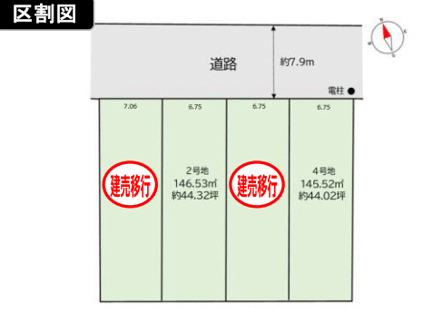 物件画像 北九州市戸畑区 小芝１丁目 (九州工大前駅) 住宅用地