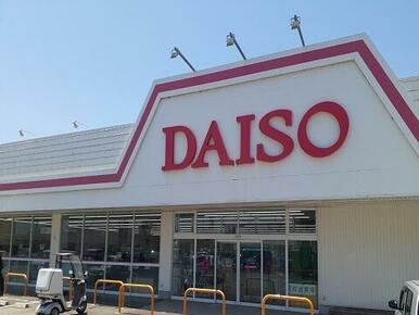 ダイソー富山豊田店