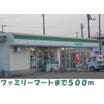 コンビニ