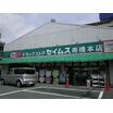 販売店
