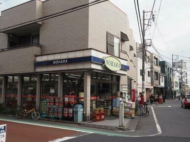 野原商店