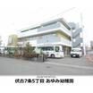 幼稚園、保育園