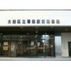 図書館