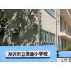 小学校
