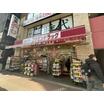 ショッピング施設