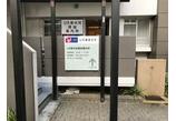 情報提供会社