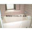 バス/シャワー