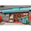 販売店