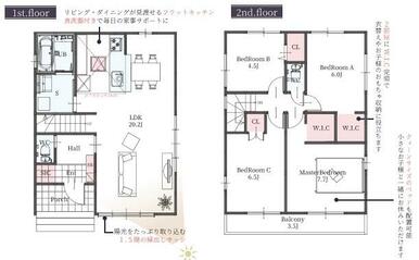 １号棟間取り図になります。