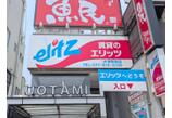 情報提供会社