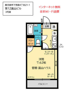 最上階、南西向き、洋間７．６２帖です！