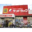 販売店