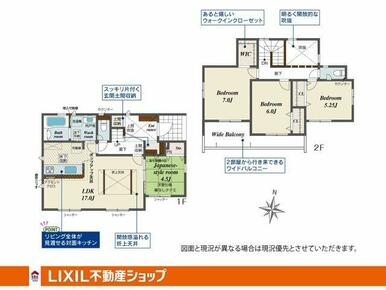 ＼4LDK+W.I.C／！完成前でも、ご案内可能。お気軽にお問い合わせ下さい。