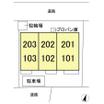 共有部分