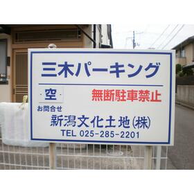 平面図