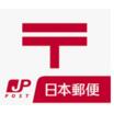 郵便局
