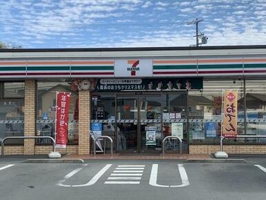 セブンイレブン 袋井下山梨店