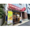 飲食店