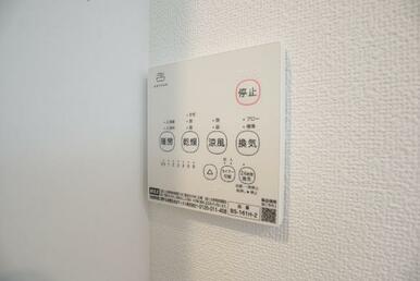 設備 浴室乾燥機　※同物件・同仕様画像
