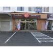 販売店