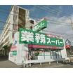 ショッピング施設