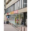 販売店