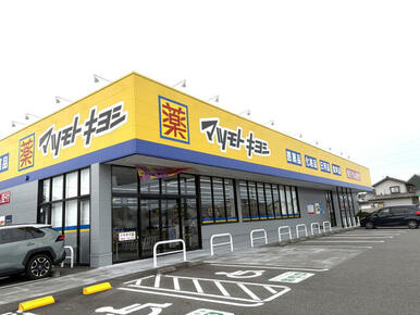 マツモトキヨシ菊川店