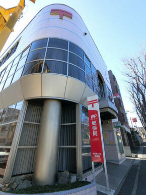 横浜美しが丘郵便局