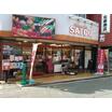 販売店
