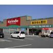 販売店