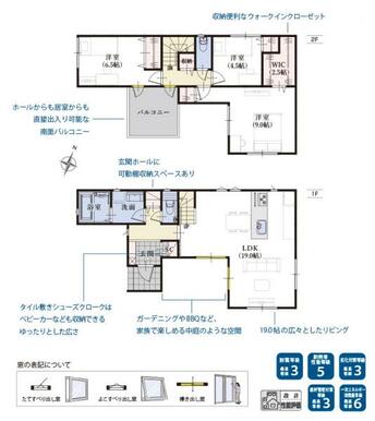 2号棟　間取り図