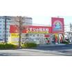 販売店