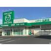 販売店