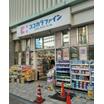 販売店