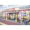 販売店