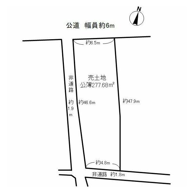 公簿277.68㎡の土地です