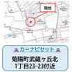 案内図