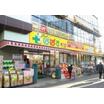 販売店
